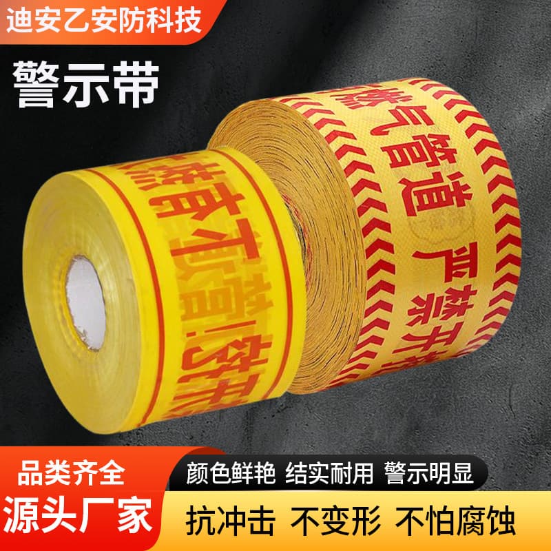 PE Buried Warning Tape Prohibiting Excavation for Water Supply, Gas Pipelines, Heating, Oil, National Pipeline Network Detectable Buried Tape