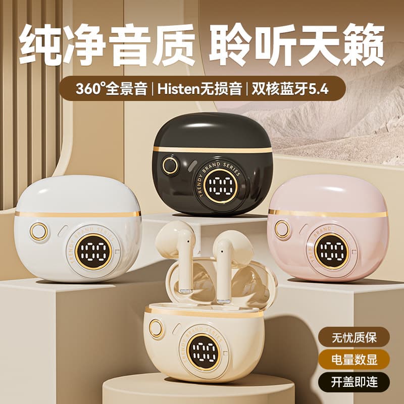 J08C In-Ear Earphones New Cross-Border Model High Sound Quality Stylish Design Long Battery Life Comfortable Fit Compact Portable Universal Custom Mold