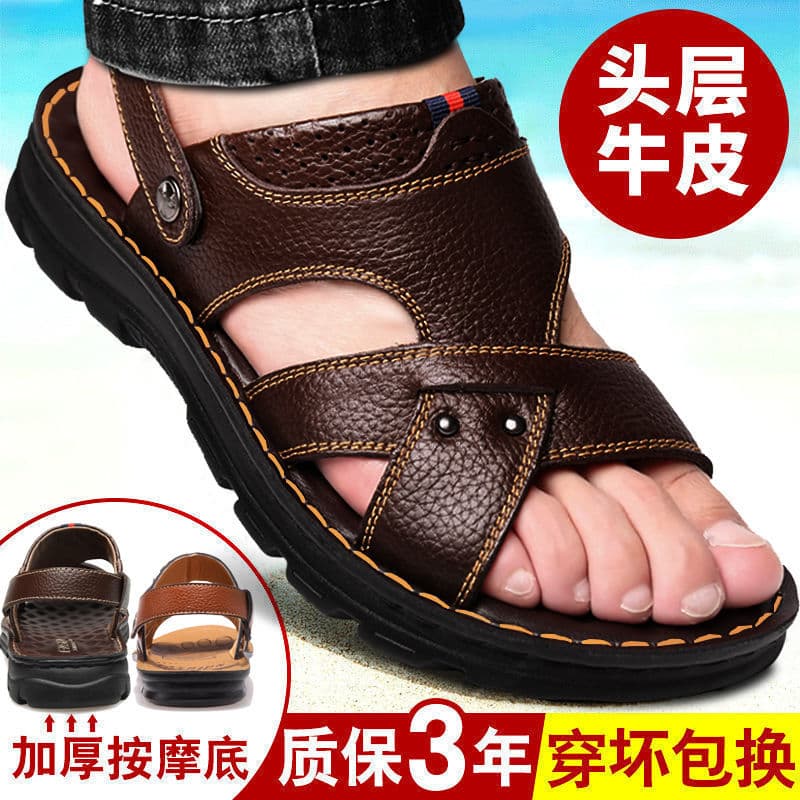Factory direct sales of first-layer cowhide thick-soled massage insole sandals, men's genuine leather, summer men's sandals, casual beach shoes