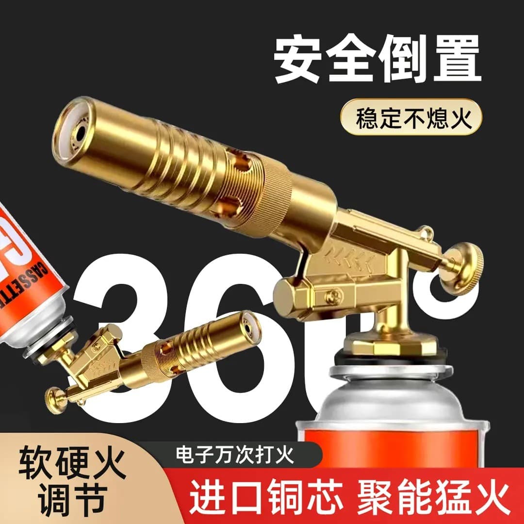 Outdoor cartridge flamethrower, barbecue igniter, charcoal igniter, handheld igniter with nozzle, multi-functional kitchen igniter.