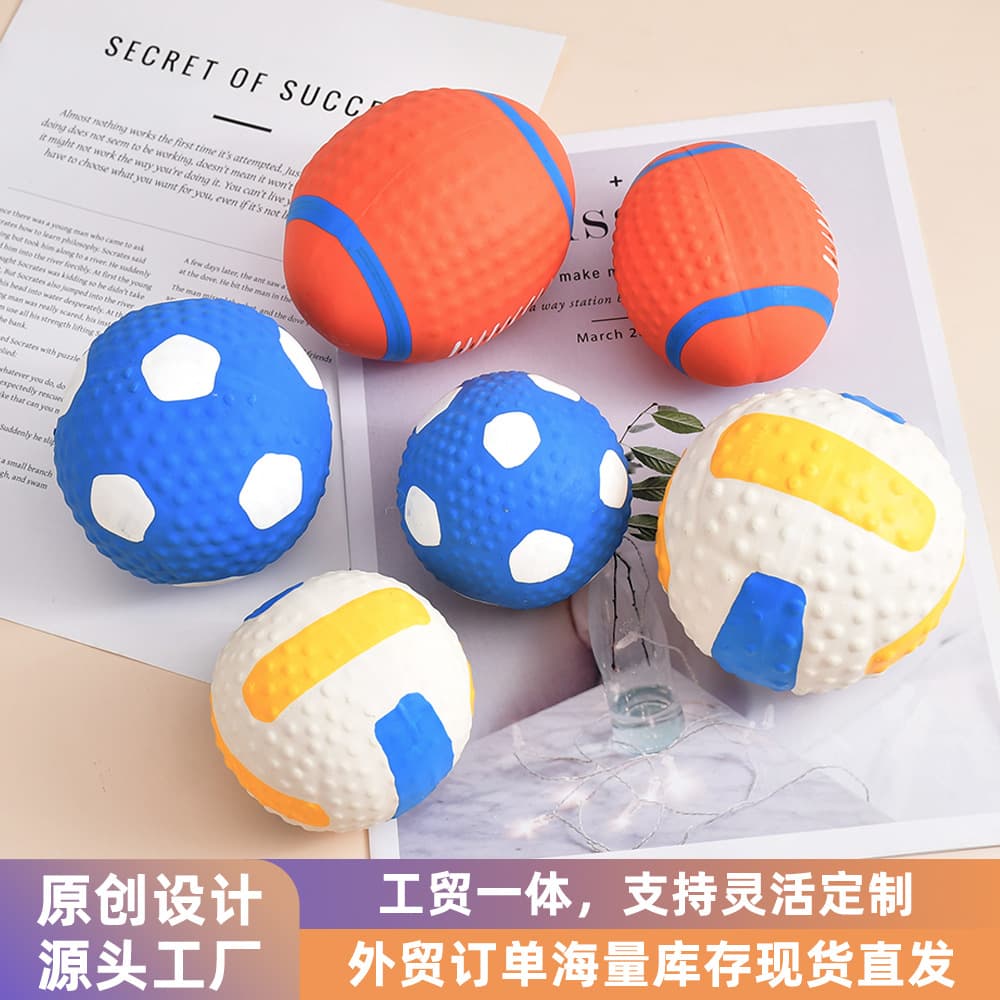 Pet Latex Toy Latex Rugby Football Sound Toy Bite-Resistant Stress Relief Pet Dog Toy Wholesale