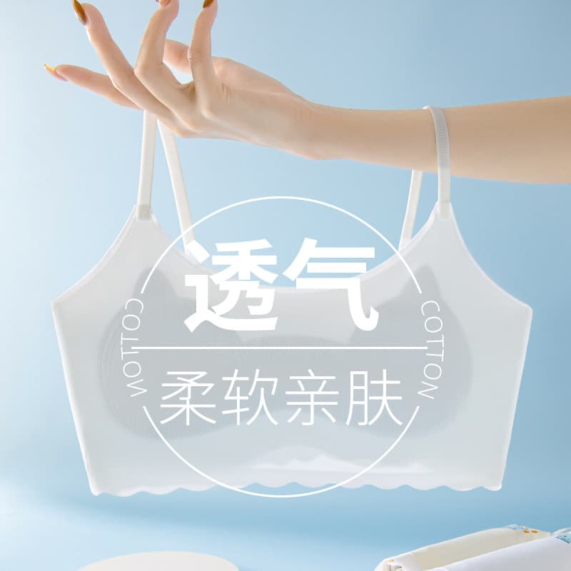 Developmental Bra for Girls 9-12 Fixed Cup First Stage Anti-Nipple Vest for Primary School Teenagers