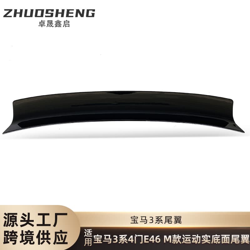 For BMW 3 Series E46 Sedan M-Style Gloss Black Rear Spoiler Carbon Fiber Pattern Rear Diffuser Lip