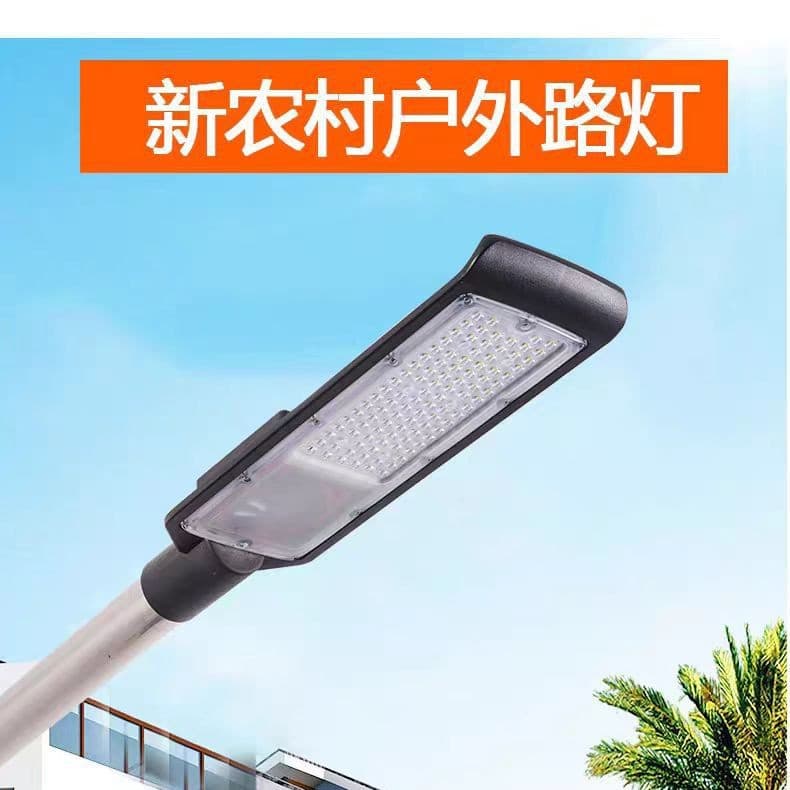 Mains Street Light Head LED Beads, Urban Residential New Rural Road Lighting, Waterproof Dustproof High-Power Lighting