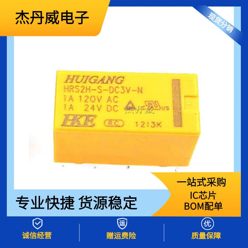 Brand new original HRS2H-S-DC12V-N, DIP package signal relay.