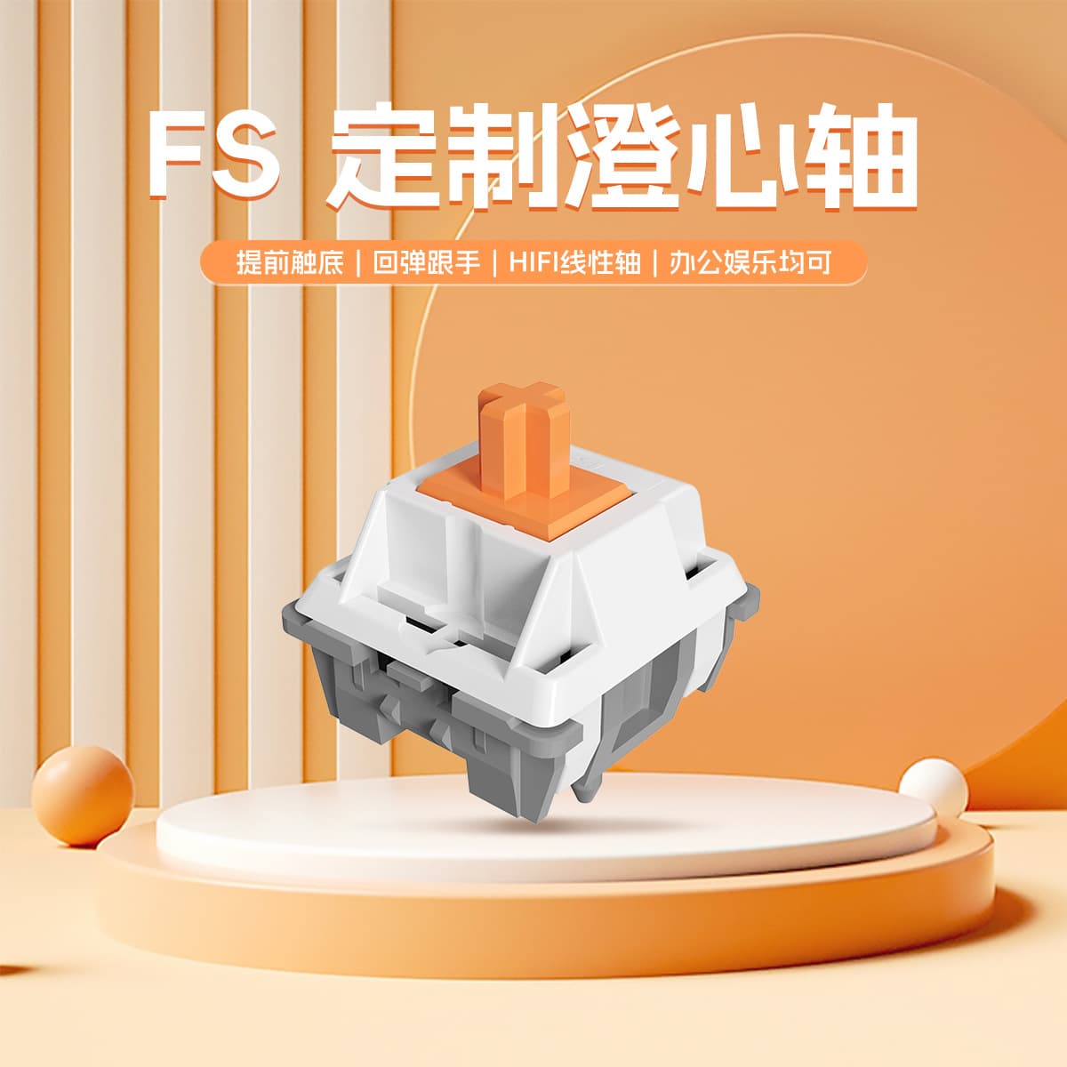 Large Drop Transparent Customized FS Refrigerant Night Mechanical Keyboard Linear Switch Wired Computer Keyboard