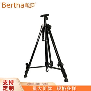 Custom Color Sketch Metal Easel, Portable Art Easel, Floor-Standing Adjustable, Advertising Board Stand, Hand-Crank Drawing Board
