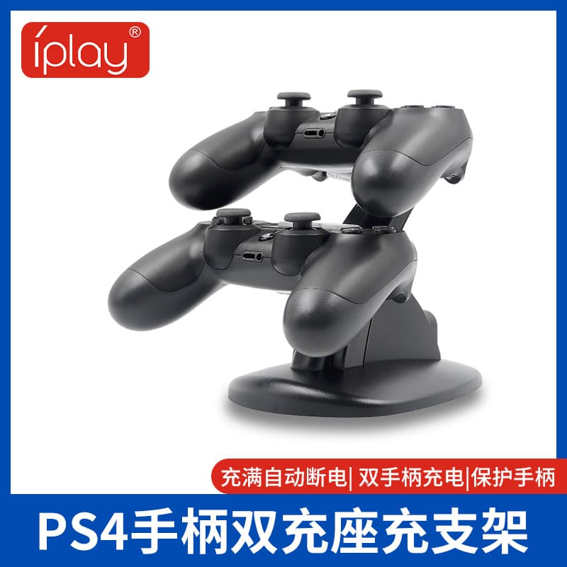 New PS4 Game Wireless Controller Dual Dock Charger PS4 Pro Stand Charging Base