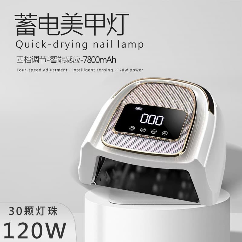 Cross-border Rechargeable Nail Lamp Reflective Inner Bottom Plate Fast Cure UV Gel Nail Dryer LED Nail Curing Lamp