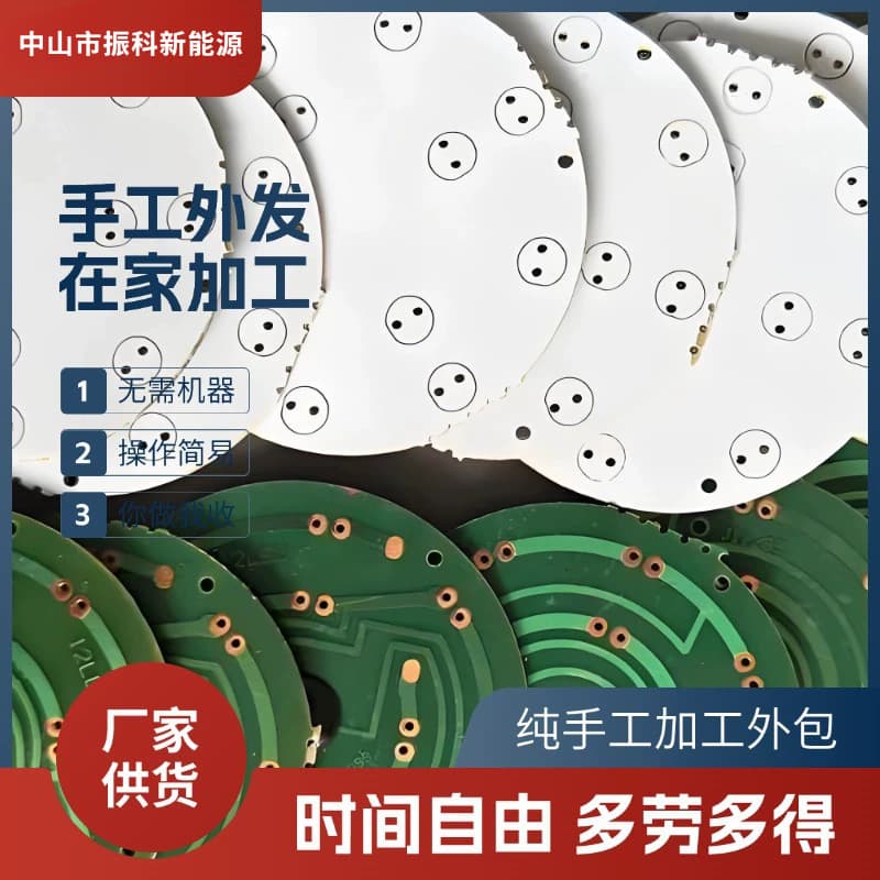 Hand electronic welding processing outsourcing, source manufacturer electronic assembly processing work, handwork subcontracting project contracting