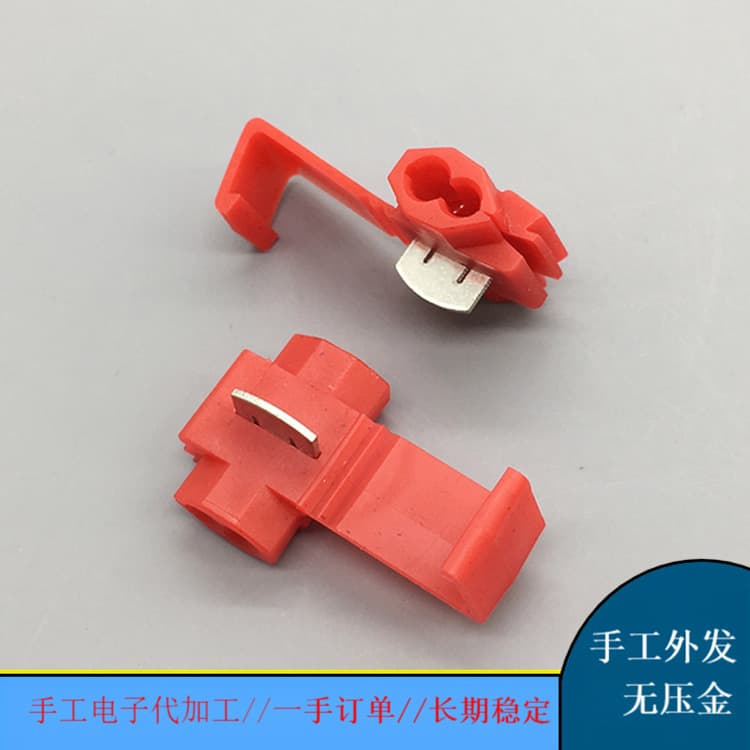 Supply of plug devices and crafts electronic product manual processing, seeking electronic outsourcing work.