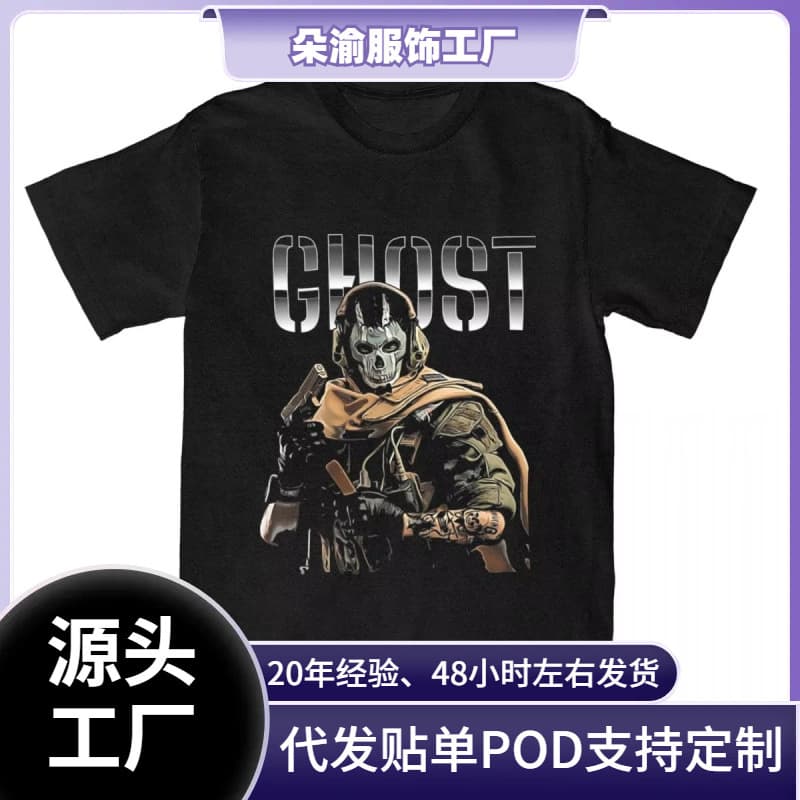 Cross-Border Aliexpress Call of Duty: Ghosts Mw2 T-Shirt Men's and Women's Clothing O-Neck Short-Sleeved Tops Fashion Street Wear