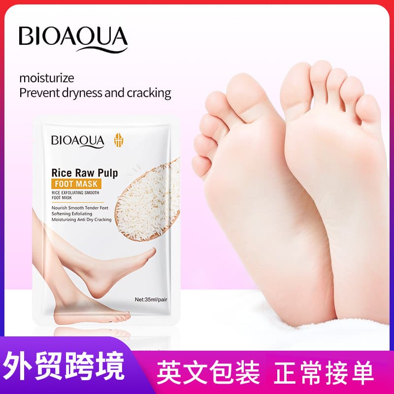 All-English BIOAOUA Rice Essence Exfoliating Smooth Foot Mask for Hydration and Exfoliation - Foreign Trade Cross-border