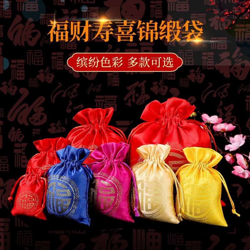 Chinese Ancient Style New Year Lucky Bag Silk Embroidery Red Small Cloth Pouch Sachet Brocade Bag Dragon Boat Festival Breathable