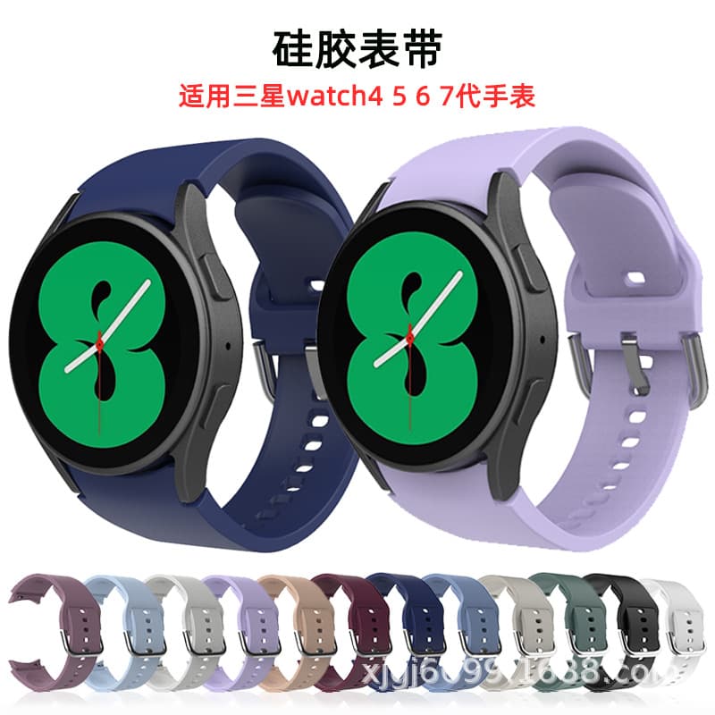 Suitable for Samsung watch7 watch strap watch654 generation sports 20mm silicone smart watch bracelet universal