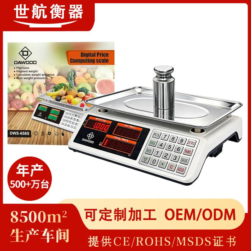 Cross-border foreign trade electronic scale commercial platform scale 40 kg 748 household weighing scale for selling vegetables and fruits at a stall