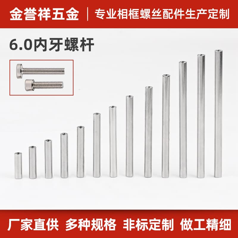 Factory direct supply of photo frame screws and screw accessories, solid advertising nails, table support frame, nickel-plated screws with diameter of 6mm