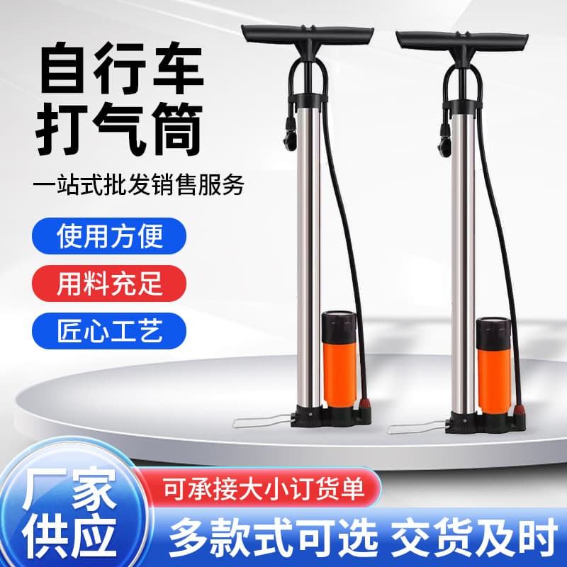 Manufacturer Supply Stainless Steel High Pressure Pump Bicycle Household Portable Basketball Universal Inflation Pump
