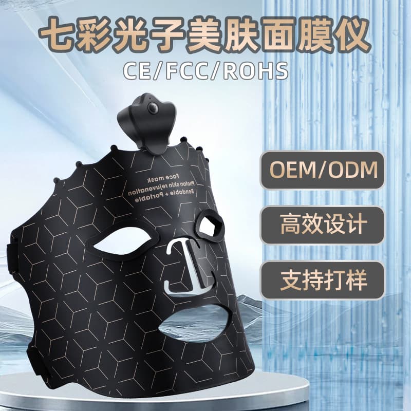 Red Light Beauty Facial Mask Wireless Portable Home Use LED Silicone Facial Spectrometer Seven-Color Photon Skin Rejuvenation Mask Device