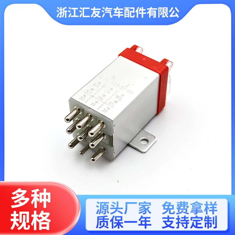 Suitable for Mercedes Automotive Relay OE2015403745 Automotive Relay Manufacturer
