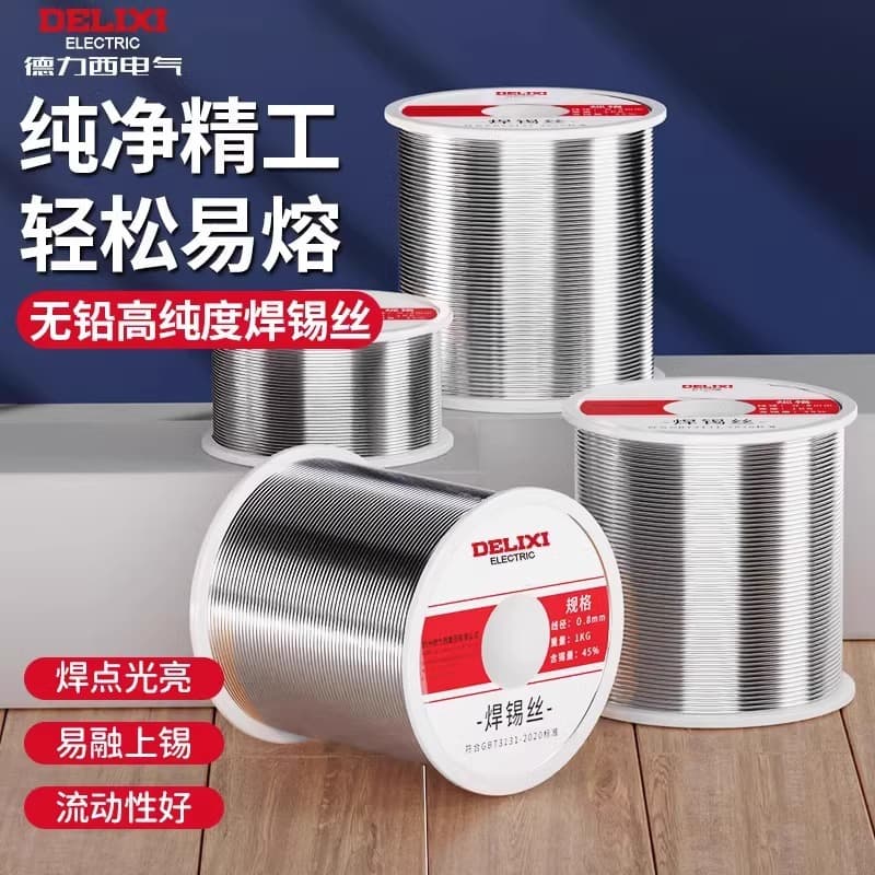 Delixi Solder Wire High Purity Tin Bar Solder Wire Lighter Low Temperature Soldering Lead-Free Tin Wire Eco-Friendly
