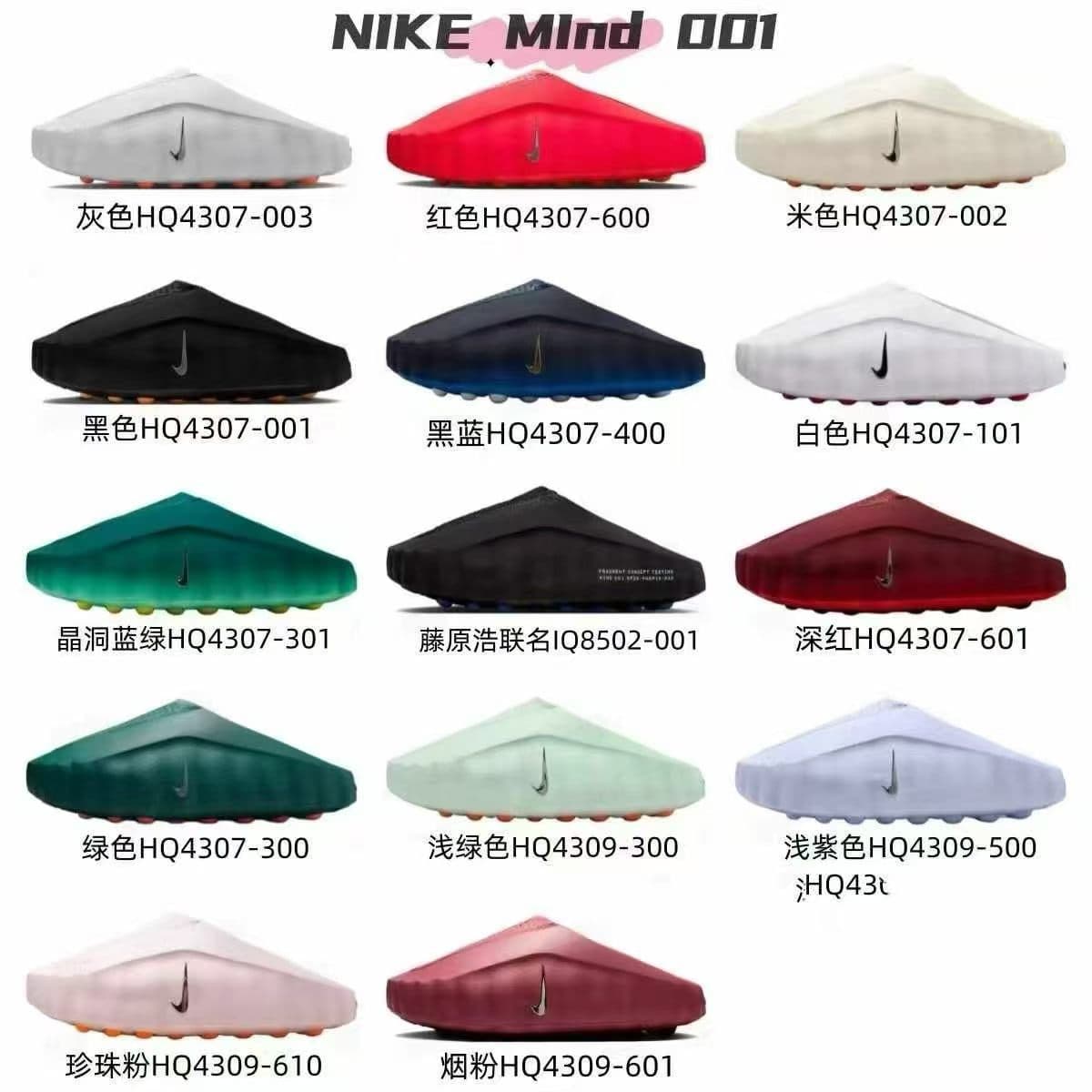 Cross-border foreign trade wholesale Mind 001 sports slippers with high-quality combined soles and individual particles to undertake orders
