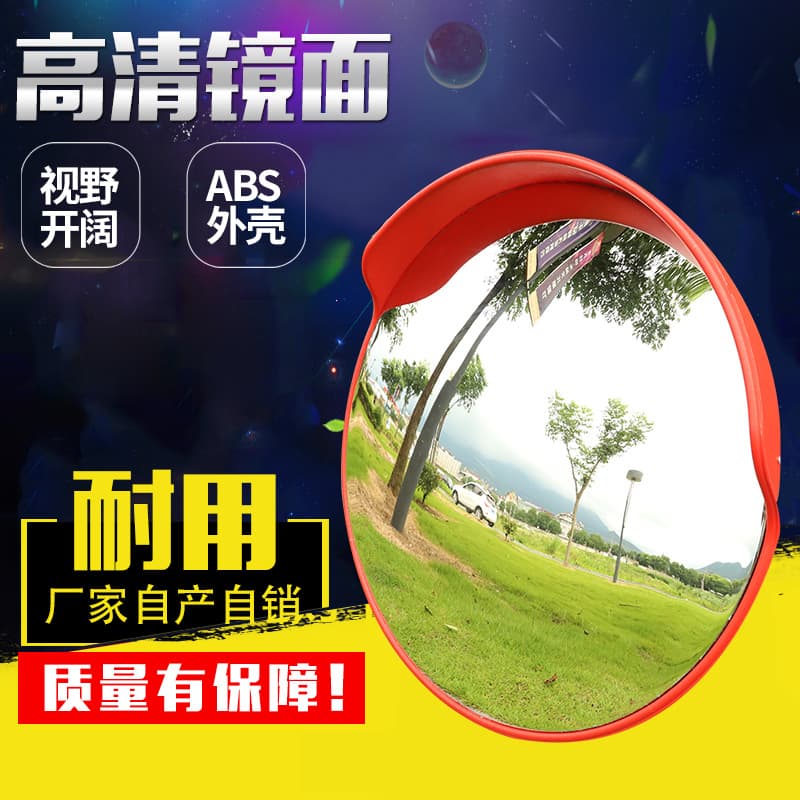 80cm outdoor and indoor road turning mirrors with convex lenses, anti-theft and anti-robbery rearview mirrors, and wide-angle mirrors for underground parking garages.