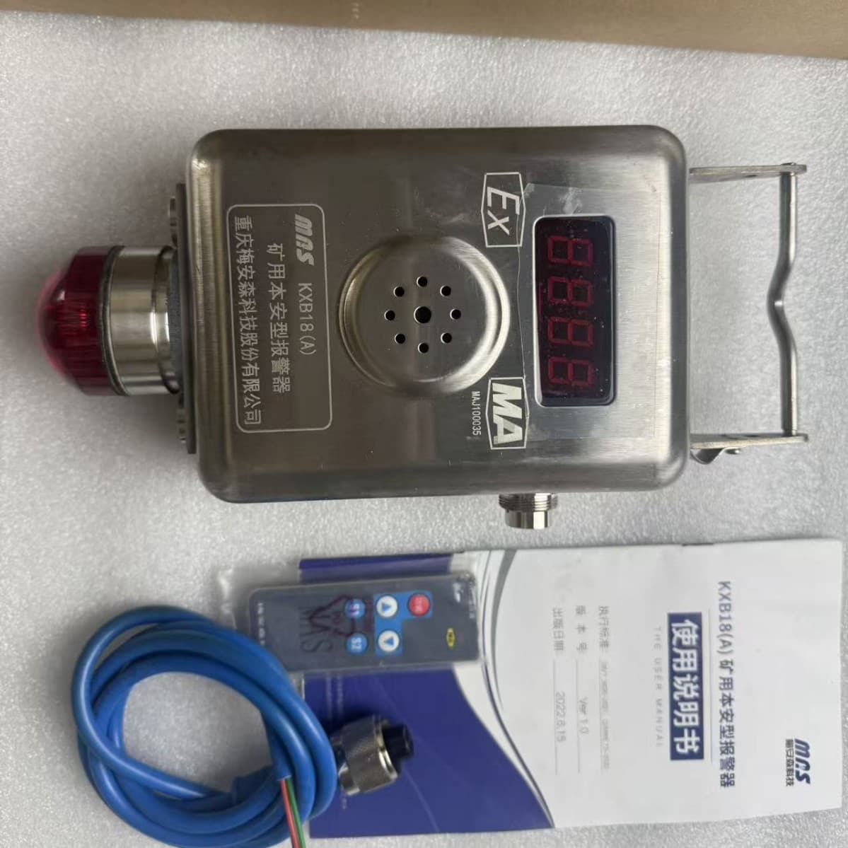 Chongqing Meiansen KXB18(A) Intrinsically Safe Mine Alarm, Genuine with Certification