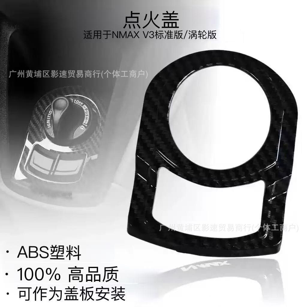 Motorcycle Modified Parts Compatible with YAMAHA NMAX155 2025 Ignition Lock Cover Carbon Fiber Sticker