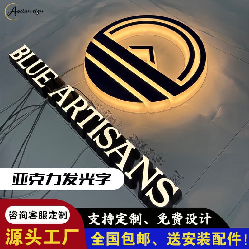 Factory direct sales acrylic mini luminous character patch back luminous character full-body font outdoor door sign advertising characters