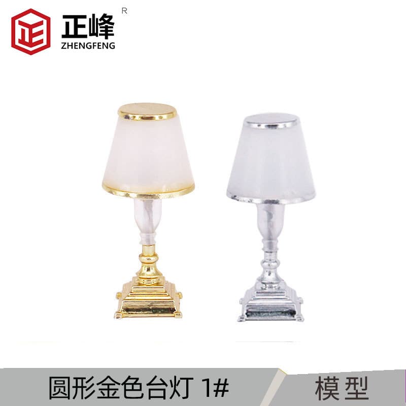 Sand table model simulation desk lamp House model lamp bedside lamp Doll house desk lamp Miniature scene decoration