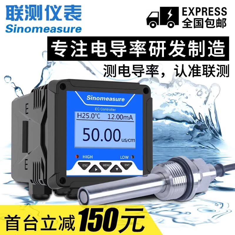 Liance Water Quality Measurement EC Value Tester Conductivity Sensor Electrode Probe Industrial Online Conductivity Meter