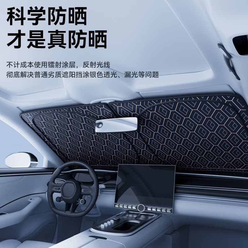 Car Diamond Laser Sun Shade Front Windshield Sunscreen Insulation Sun Visor Glass Window Folding Sun Protection Cover