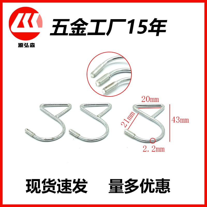 In Stock Solid Load-bearing Metal Rope S-shaped Hooks, Outdoor Camping Tent S-hooks, S-hooks, Iron Hooks, Cross-border