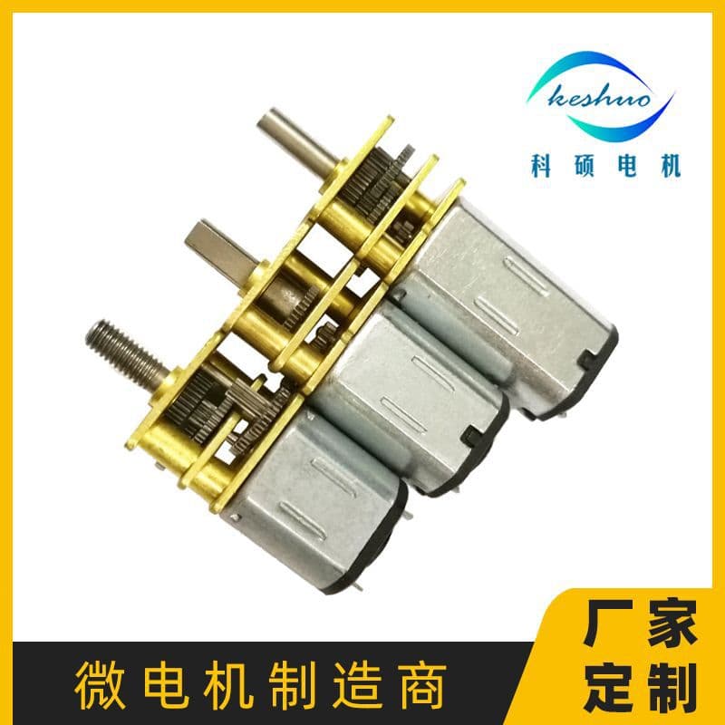 Manufacturer Wireless Charging Motor Automatic Bracket Unlocking Car Wireless Charging Stand Motor Charger Geared Motor