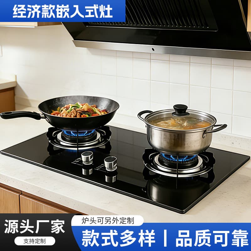 Factory Wholesale Liquefied Gas Glass Double Burner High-Power Stove Special Price Cheap Tabletop and Embedded Dual-Use Gas Stove