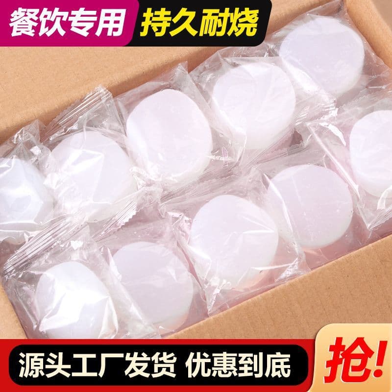 Solid alcohol blocks hot pot hotel wax blocks solid fuel alcohol paste solid wax fish grill restaurant use barbecue ignition