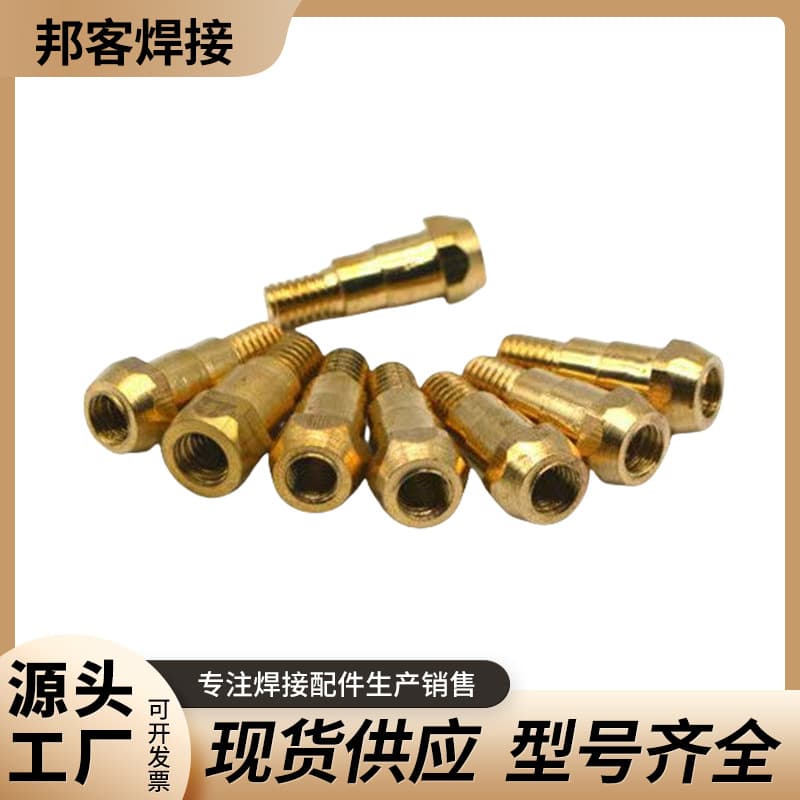 Manufacturer European-style brass 200A connecting rod contact tip holder 15AK24KD14AK36KD accessories