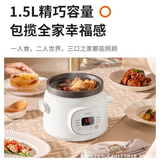 Joyoung Electric Stew Pot GD15G-GD619, Multi-functional Household Purple Clay Pot for Soup and Porridge, Health-preserving with Timer