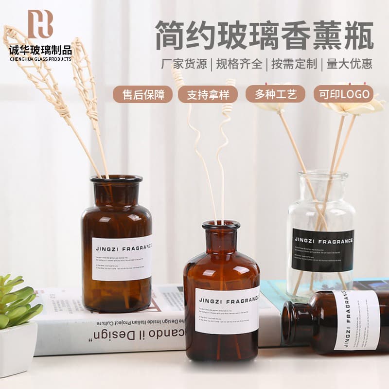 Minimalist Ins-Style Transparent Glass Aromatherapy Bottle, Wide Mouth Tea Color Dried Flower Diffuser Bottle, Essential Oil Scent Bottle, Home Decoration