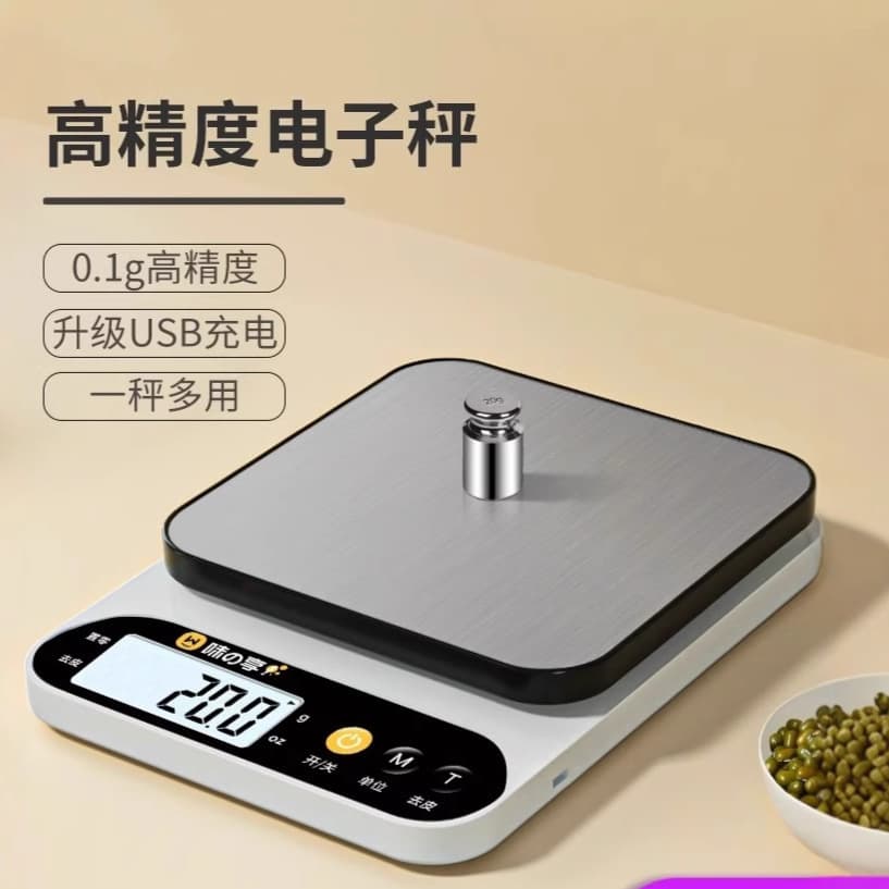 Electronic Kitchen Scale High Precision Household Baking Food Scale Accurate Small Gram Scale Food Scale Weight Measurement