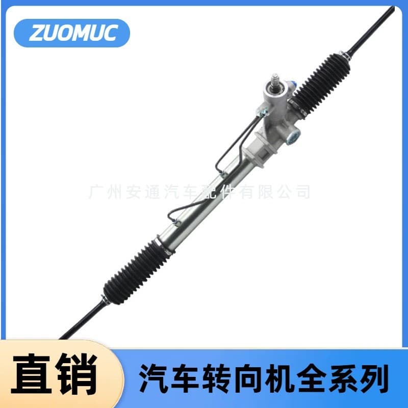 Suitable for Toyota Corolla car steering gear AE100/44250-12560/44250-12232