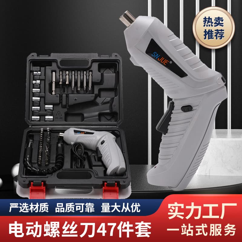 47-Piece Electric Screwdriver Set, Multi-functional Cordless Drill Toolbox Kit, Drill Set