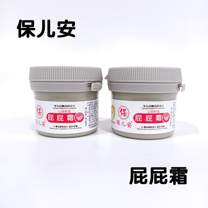 Bao'er An Diaper Rash Cream 50g Jar, Specially Designed for Delicate Skin, Camellia Seed Oil Diaper Rash Cream/Ointment