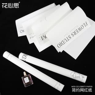 Flower Packaging Materials, Waterproof, Ins Style, Simple Internet Celebrity Paper, Rose Gift Bouquet Wrapping Paper for Chinese Valentine's Day