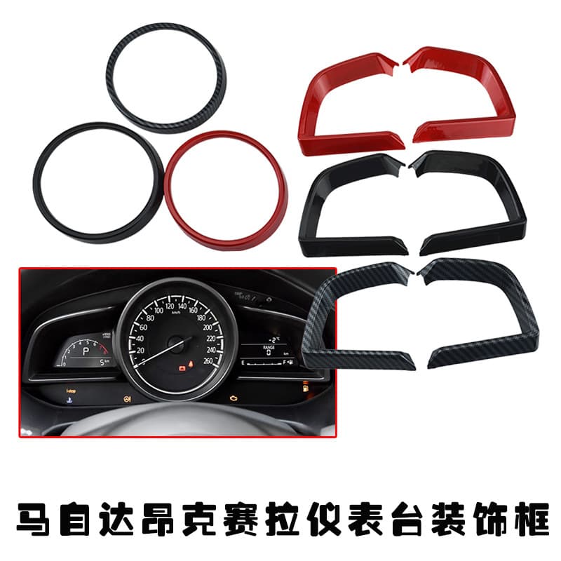 Dashboard Trim Frame for Mazda 3 Axela Modification Interior Instrument Panel Frame CX4 Trim Accessories