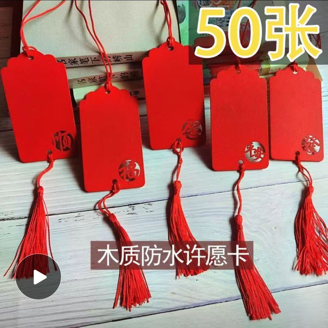 Handwritten blessing sign with tassels for high school entrance examination wooden scenic spot wishing sign hanging tree home decoration hanging sign waterproof