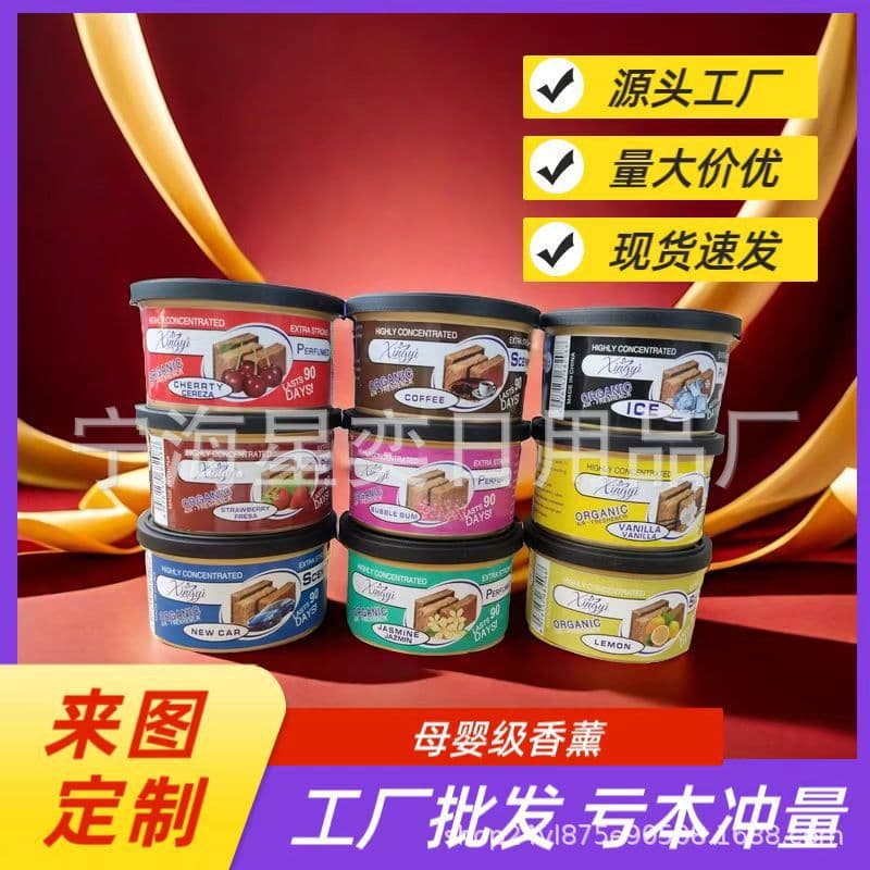 Car Daily Use Solid Air Freshener, Easy-pull Can Scented Wood Tin, Lavender Fragrance, Fresh and Long-lasting