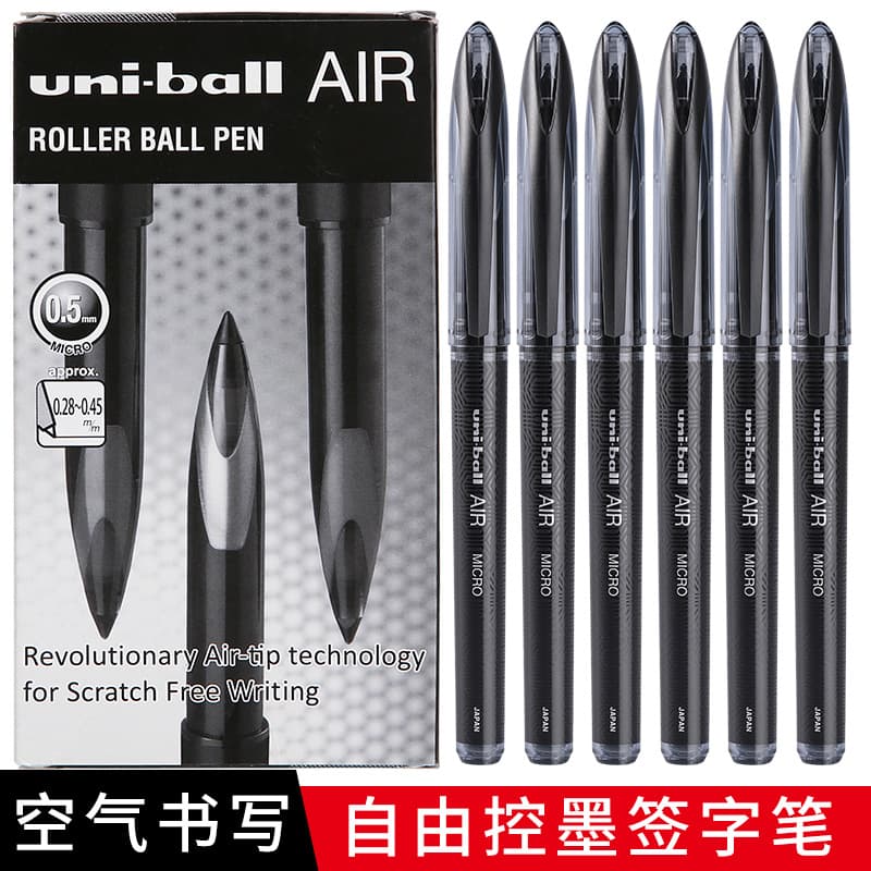 Japanese Mitsubishi uni-ball AIR Sign Pen UBA-188 Manga Pen 0.5 Student Smooth Free Ink Control
