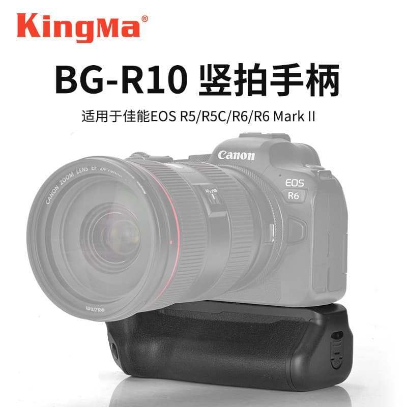 Jinma BG-R10 Grip for Canon EOS R5, R6, R5C, R6 Mark II Vertical Shooting Battery Box E6NH